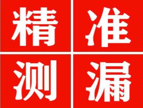 商丘暖气管漏水都是什么原因造成的呢？